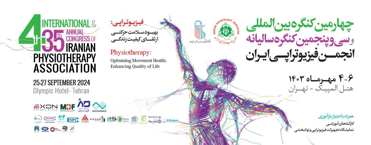 4 Th International And 35th Annual Congress Of Iranian Physiotherapy Association