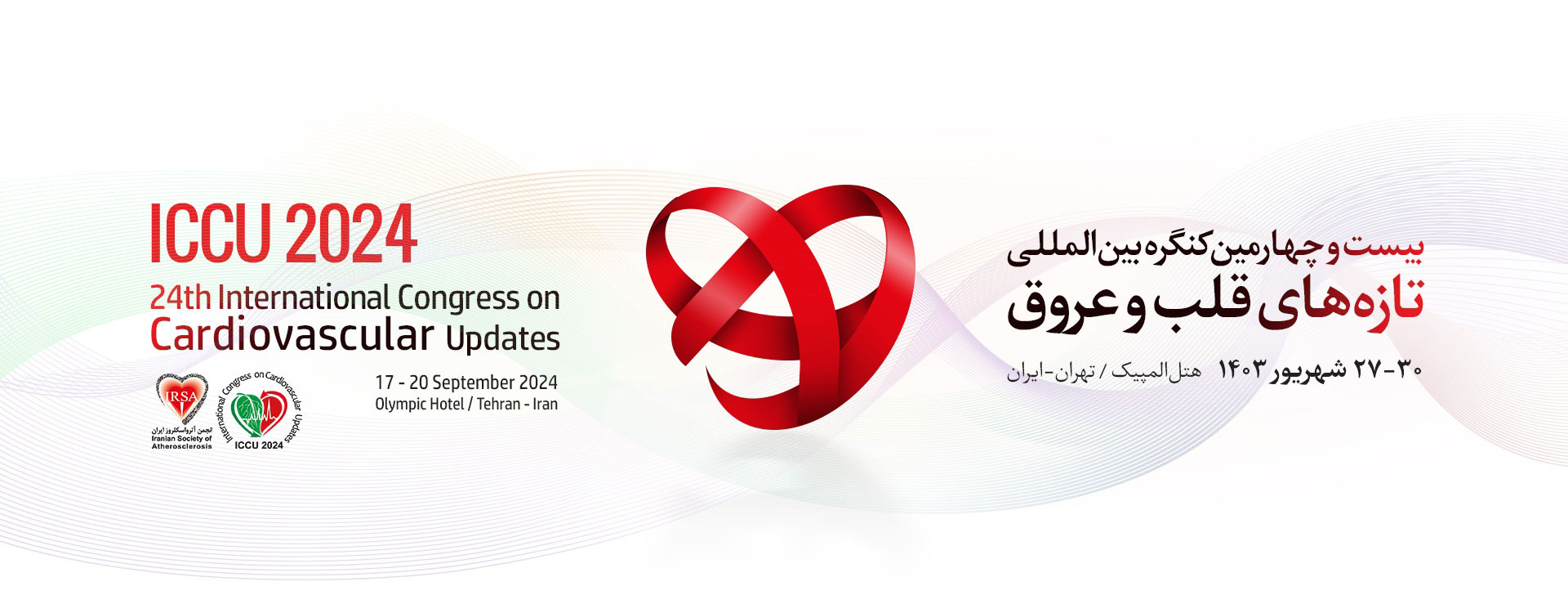 24th International Congress On Cardiovascular Updates