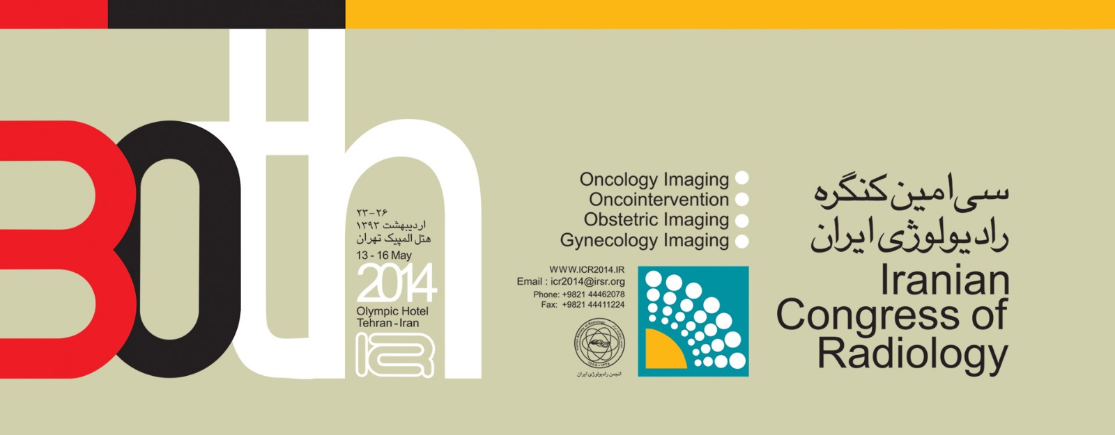 30th Iranian Congress Of Radiology