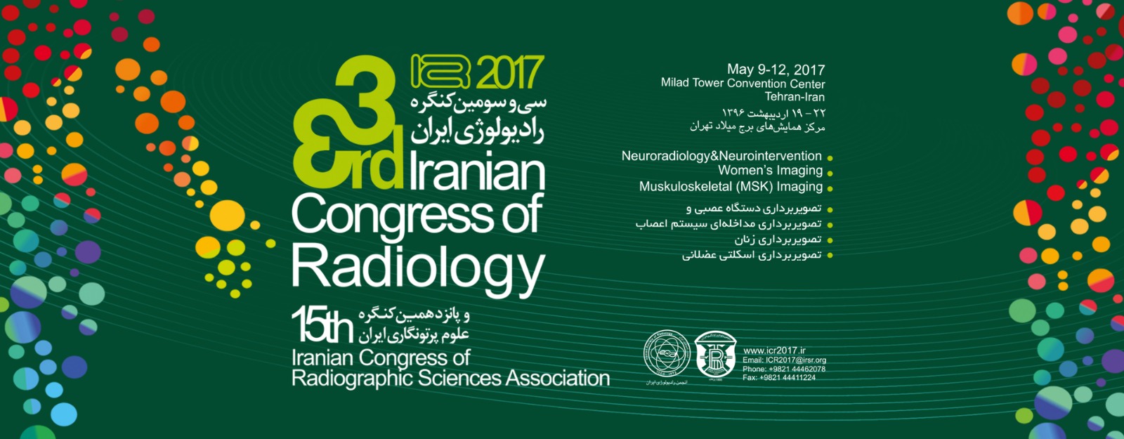 33th Iranian Congress Of Radiology