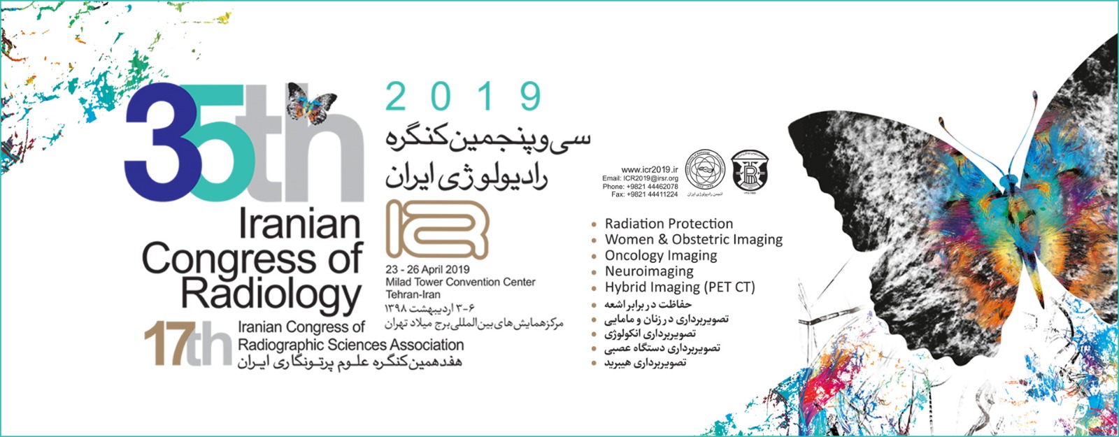 35th Iranian Congress Of Radiology