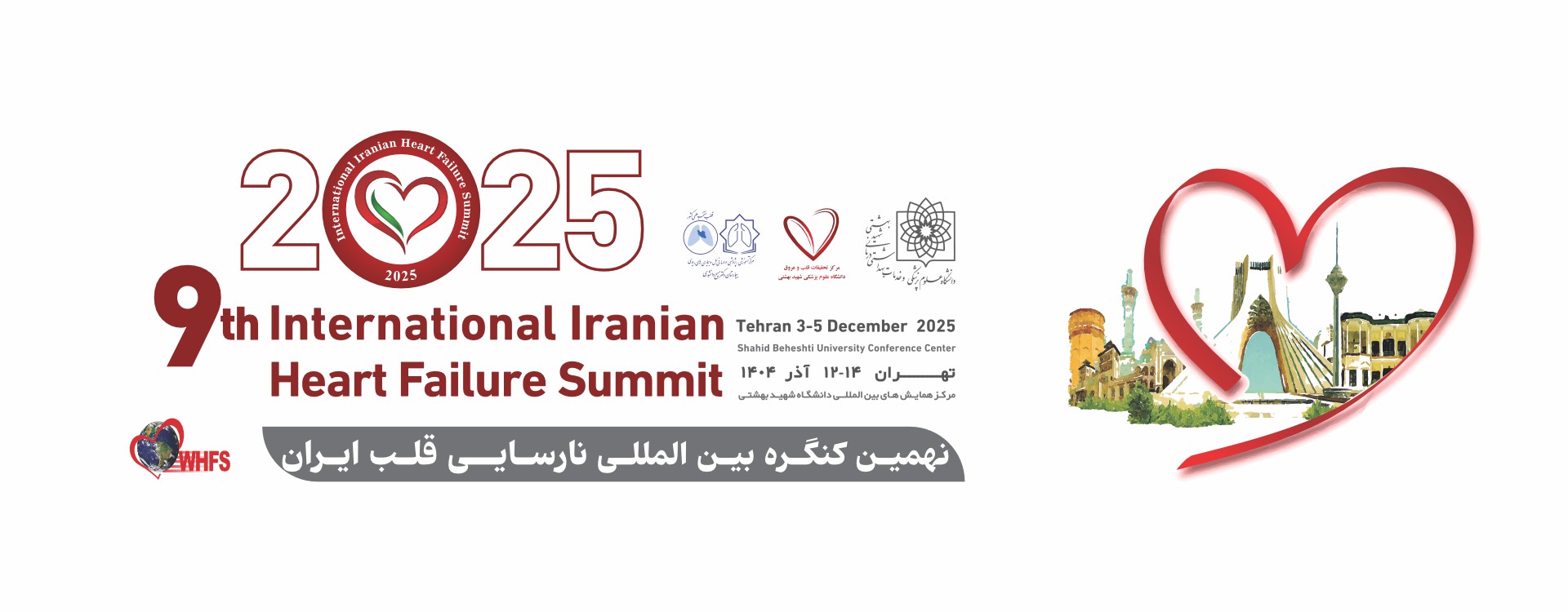 9th International Iranian Heart Failure Summit