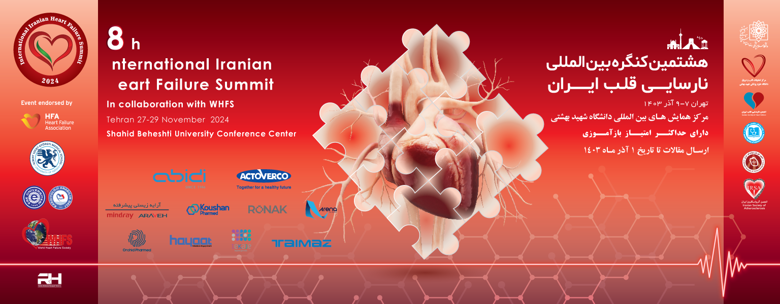 8th International Iranian Heart Failure Summit