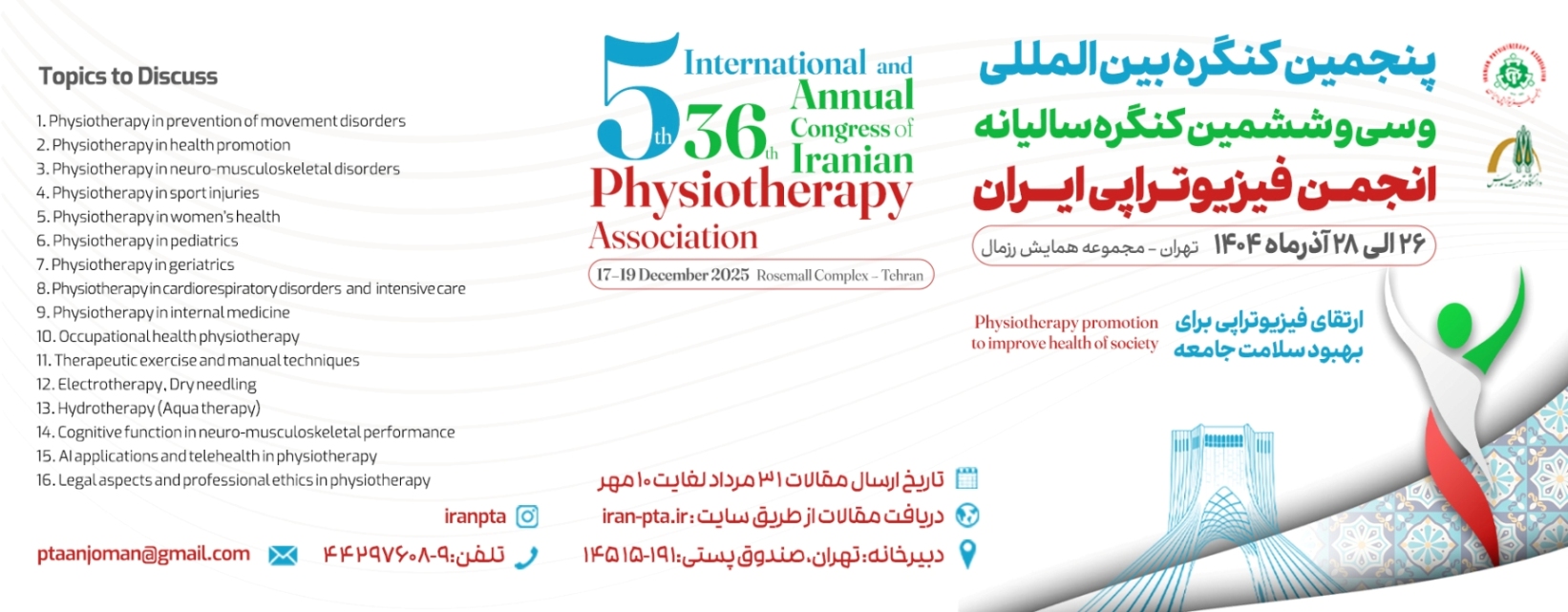 5 Th International And 36th Annual Congress Of Iranian Physiotherapy Association